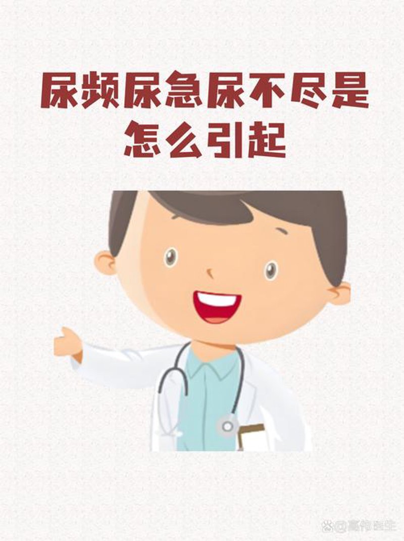 男性不育：走出阴霾，重获新生